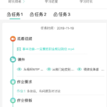 COE私塾 COE私塾