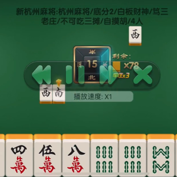 浙江游戏大厅杭州下载安装 浙江游戏大厅杭州下载安装