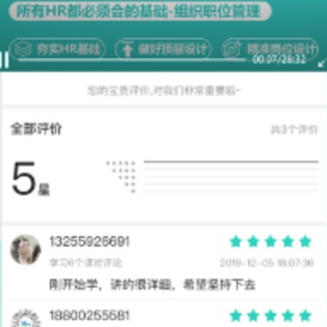 COE私塾 COE私塾