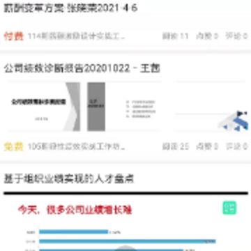 COE私塾 COE私塾
