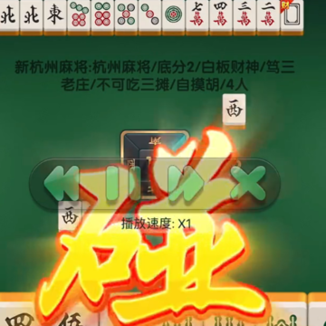 浙江游戏大厅杭州下载安装 浙江游戏大厅杭州下载安装