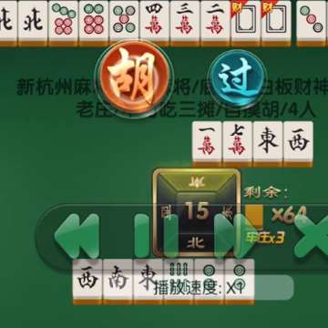 浙江游戏大厅杭州下载安装 浙江游戏大厅杭州下载安装