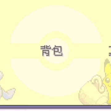 精灵宝可梦百万能量 精灵宝可梦百万能量