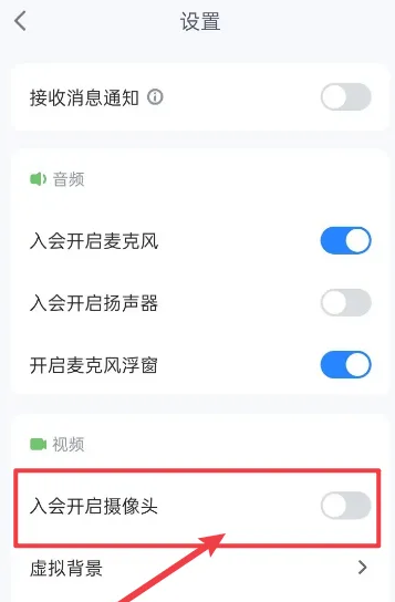 火苗会议官方下载 火苗会议官方下载