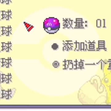 精灵宝可梦百万能量 精灵宝可梦百万能量