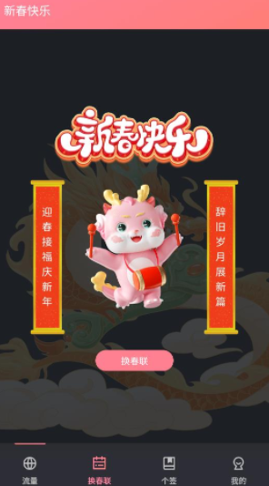 悠悠流量宝 悠悠流量宝
