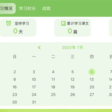 e妈伴读 e妈伴读