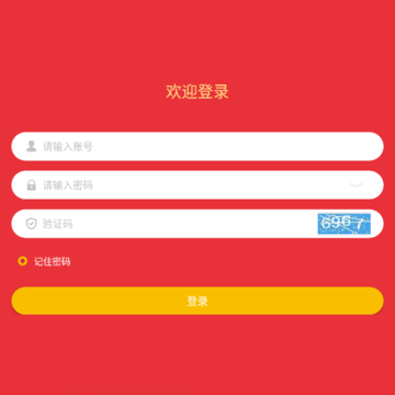 �Uˮ�ȷ�app�ٷ�����