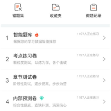 ��ʦ����app