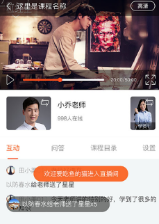 ��ʦ����app