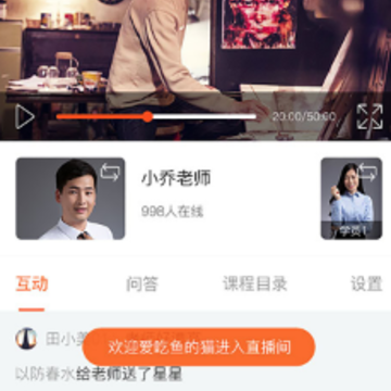 ��ʦ����app