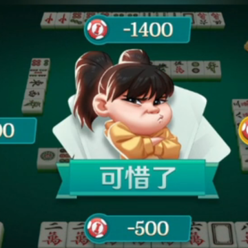 �㽭��Ϸ����̨���齫