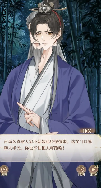 万世镜手游 万世镜手游