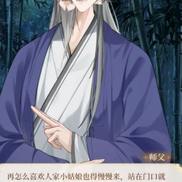 万世镜手游 万世镜手游