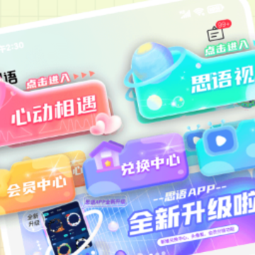 ˼��app