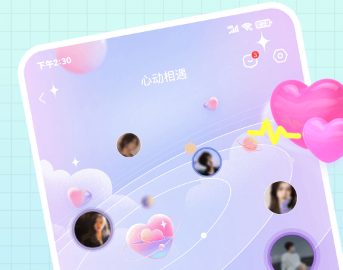 思语app 思语app
