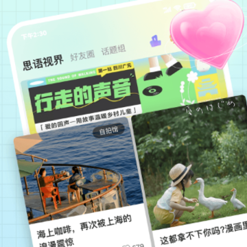˼��app