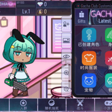 �Ӳ������(Gacha flower)