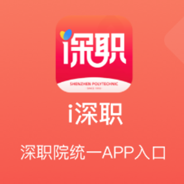i��ְapp(�ǻ�У԰)