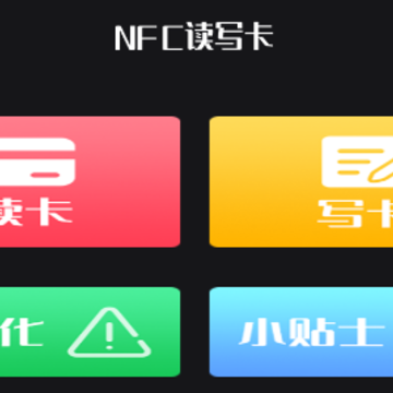 NFC�Ž�