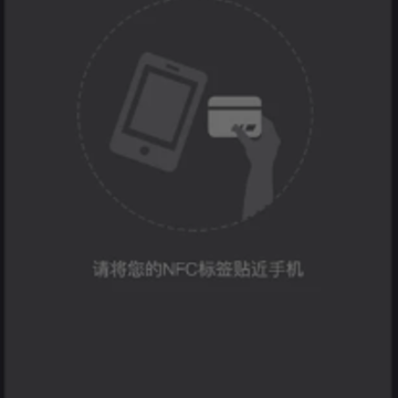NFC�Ž�