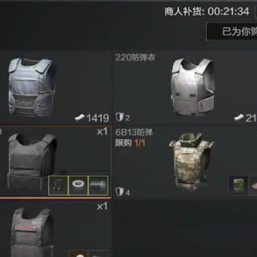 暗区突围 暗区突围