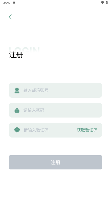 一叶单词 一叶单词