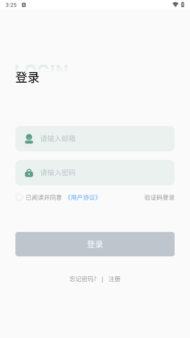 一叶单词 一叶单词