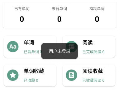 一叶单词 一叶单词