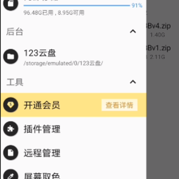 ������������obb��PUBG MOBILE��