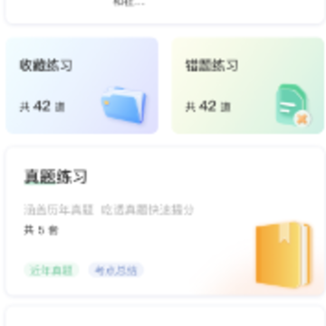 ��Ȧapp����