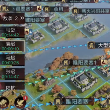 率土之滨联想客户端 率土之滨联想客户端