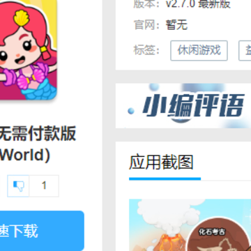 �����������踶��棨Aha World��