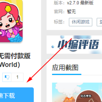 �����������踶��棨Aha World��
