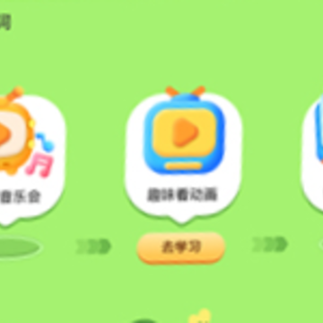 贝乐虎古诗下载安装 贝乐虎古诗下载安装