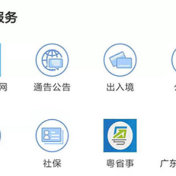最鹤山app 最鹤山app