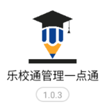 ��Уͨ����һ��ͨapp