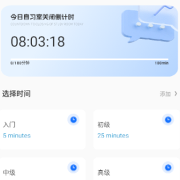��Уͨ����һ��ͨapp