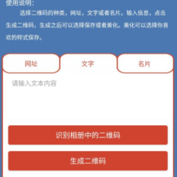 东远截图 东远截图