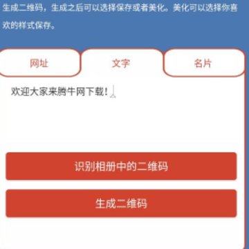 东远截图 东远截图