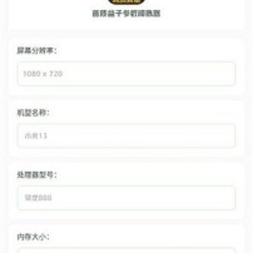 ���ʾ���app