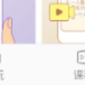 �ʵ�ѧ���ﵥ��app