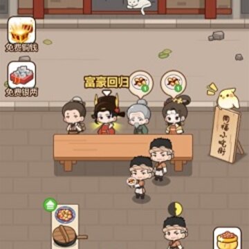同福小吃街 同福小吃街