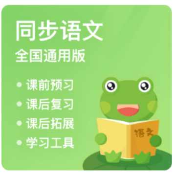 课课听app下载 课课听app下载