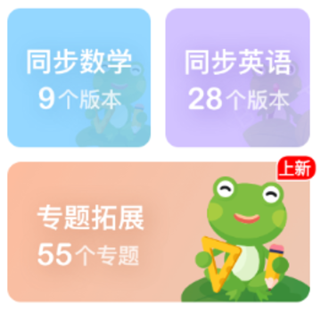 课课听app下载 课课听app下载