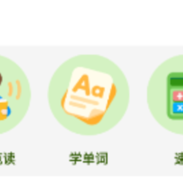 课课听app下载 课课听app下载