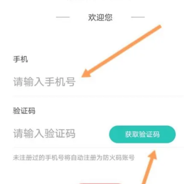 ������APP