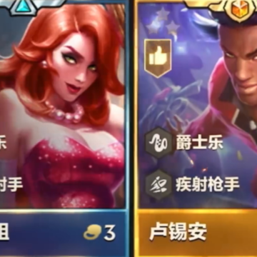 腾讯金铲铲之战 腾讯金铲铲之战