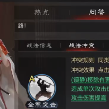 率土之滨oppo端口下载 率土之滨oppo端口下载