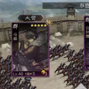 率土之滨oppo端口下载 率土之滨oppo端口下载